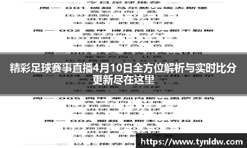 星欧娱乐